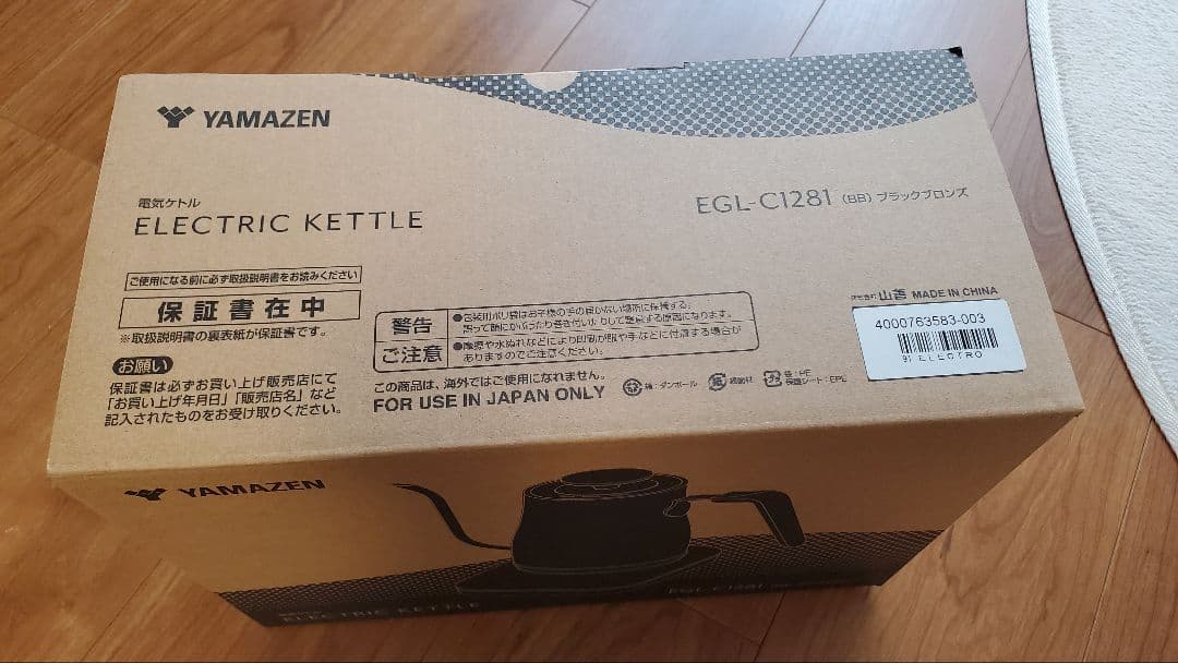 新品YAMAZEN 0.8L 電気ケトル ブラック&ブロンズ