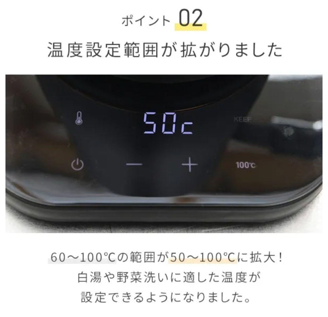 新品YAMAZEN 0.8L 電気ケトル ブラック&ブロンズ