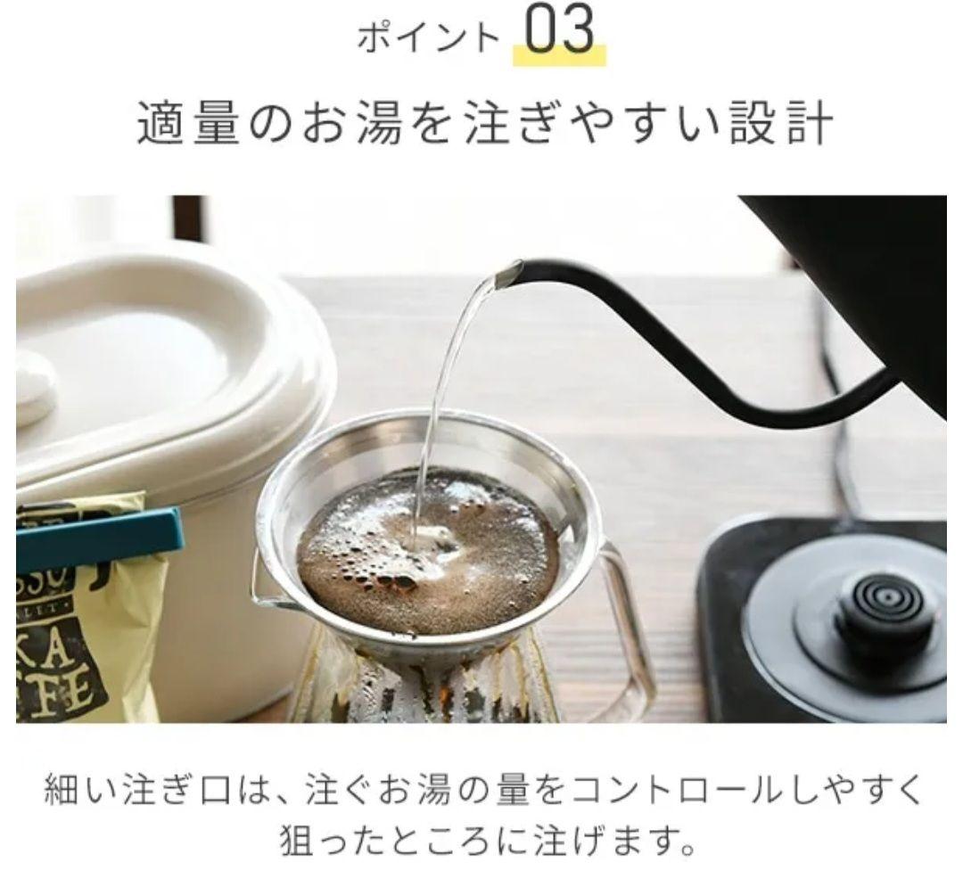 新品YAMAZEN 0.8L 電気ケトル ブラック&ブロンズ