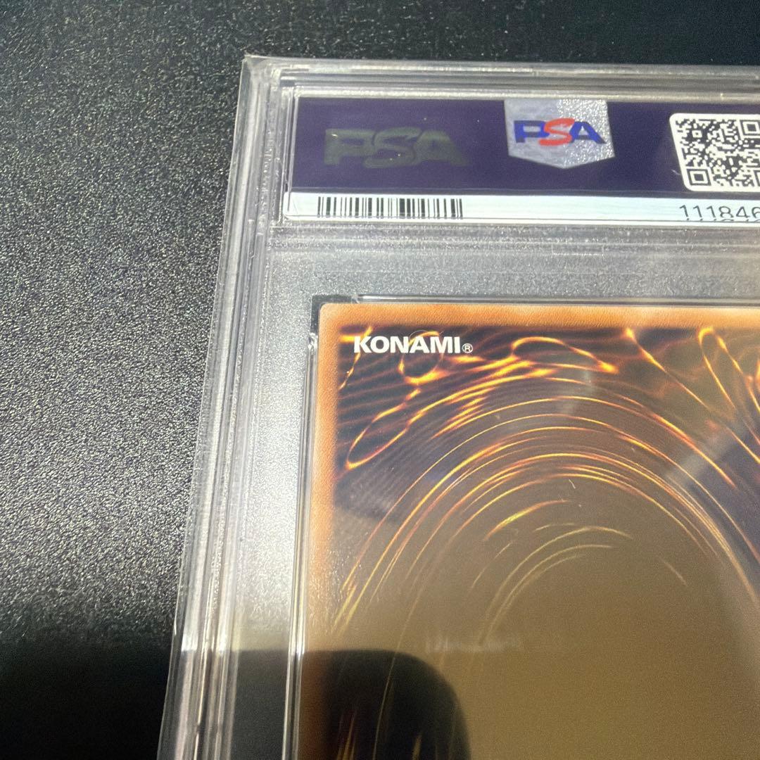 【PSA10】シルバーヴァレット・ドラゴン 25th