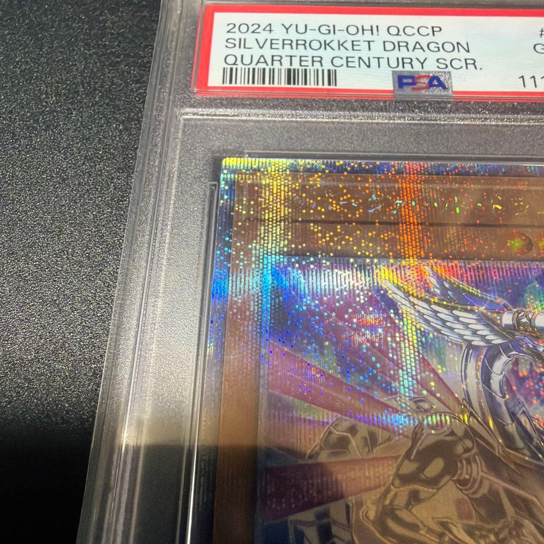 【PSA10】シルバーヴァレット・ドラゴン 25th