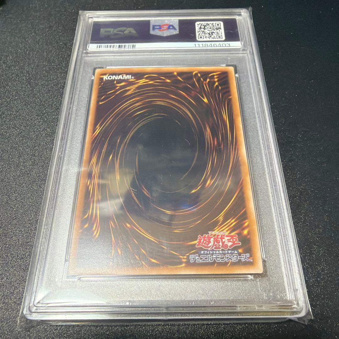 【PSA10】シルバーヴァレット・ドラゴン 25th