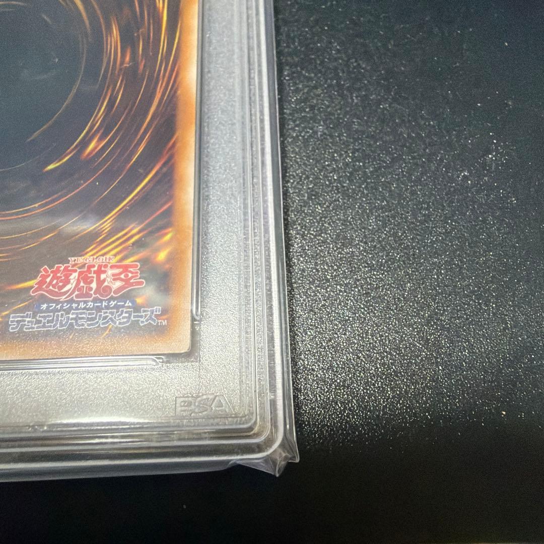 【PSA10】シルバーヴァレット・ドラゴン 25th