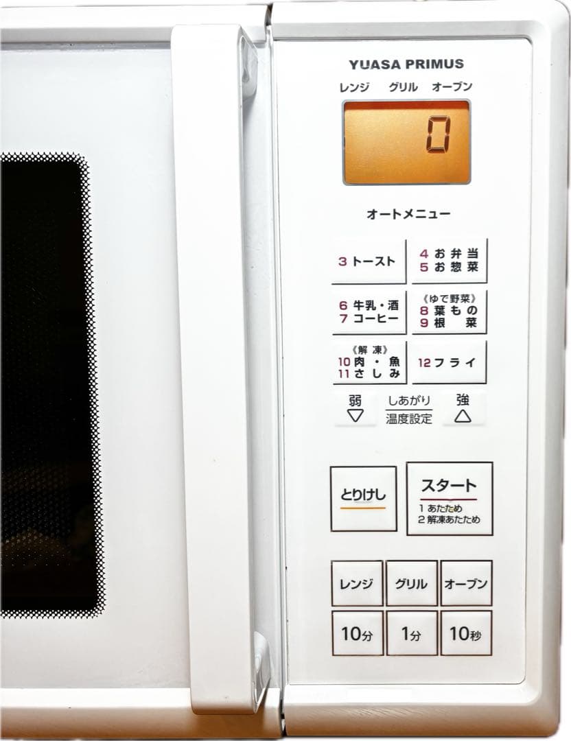 YUASA PRIMUS オーブンレンジ PRV-201(W) 美品