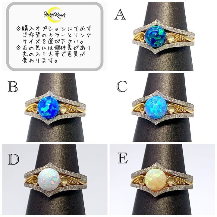 ☆10色のオパールから選べる☆ Moon the wingリング