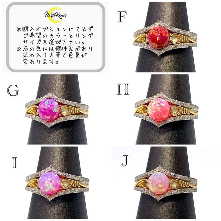 ☆10色のオパールから選べる☆ Moon the wingリング