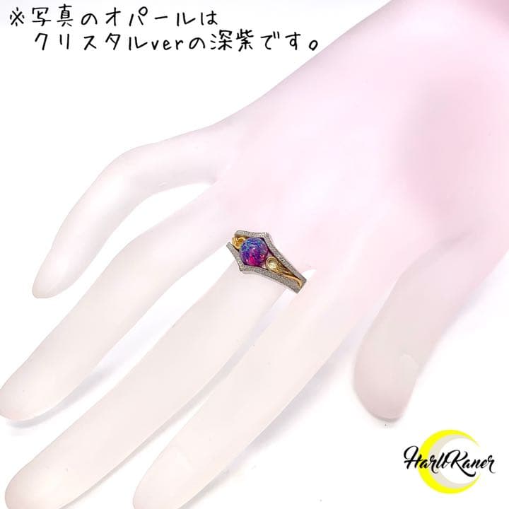 ☆10色のオパールから選べる☆ Moon the wingリング