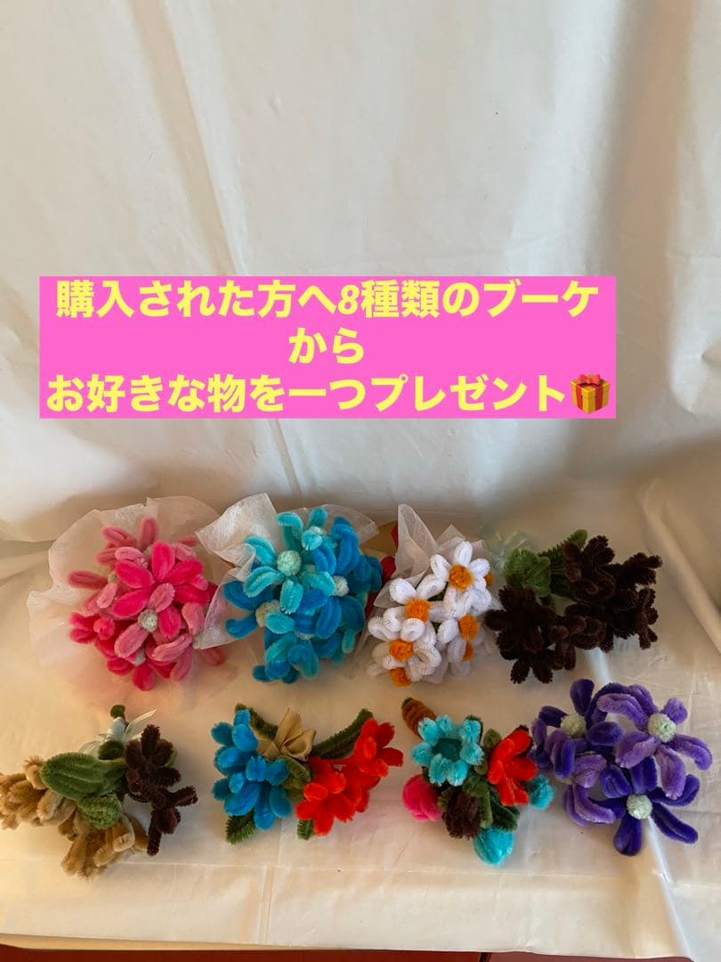 モールフラワー