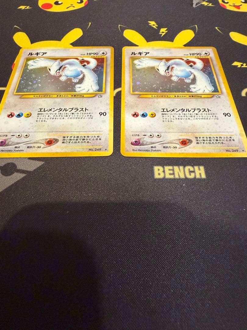 ポケカ旧裏ルギア ★ 拡張パック第1弾 2枚セット