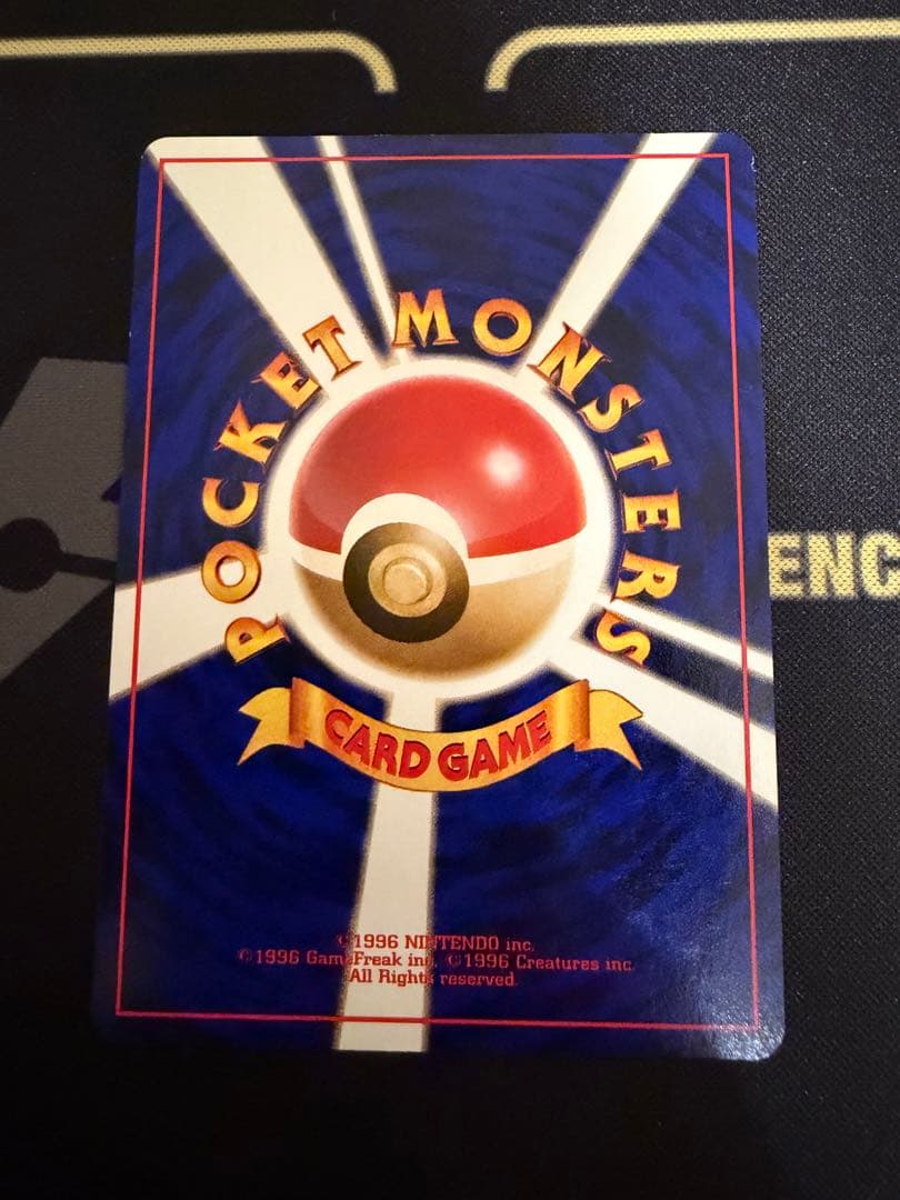 ポケカ旧裏ルギア ★ 拡張パック第1弾 2枚セット