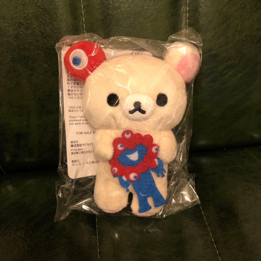 新品　大阪万博　ミャクミャク　　コリラックマ　正規品　タグ付き