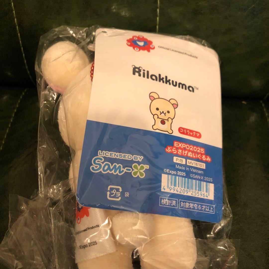 新品　大阪万博　ミャクミャク　　コリラックマ　正規品　タグ付き