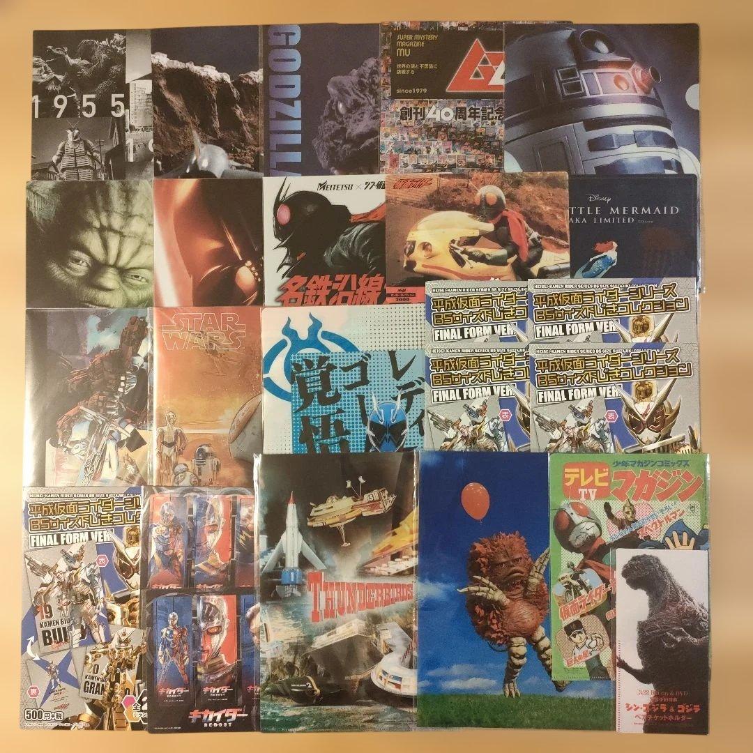 まとめ売り 21弾 クリアファイル編 約300点