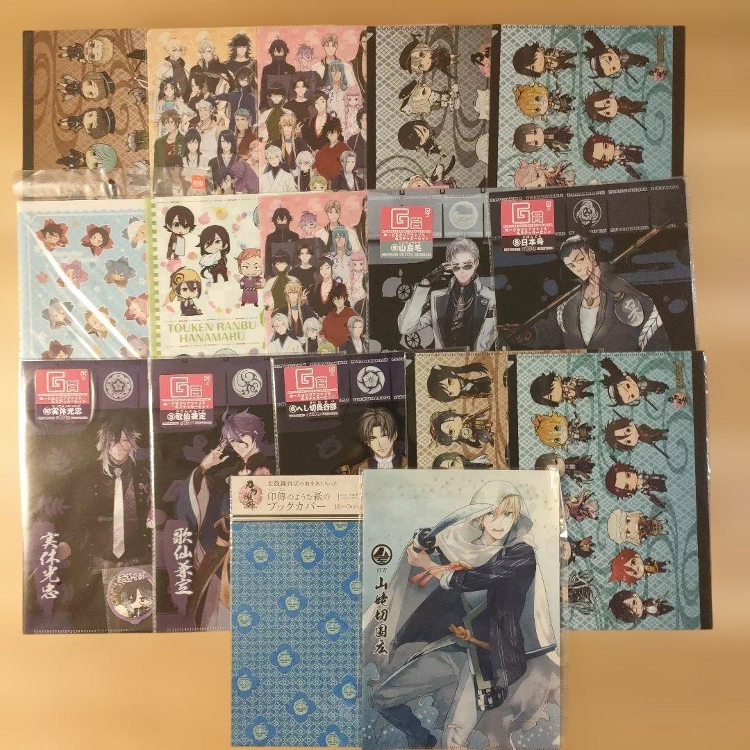 まとめ売り 21弾 クリアファイル編 約300点