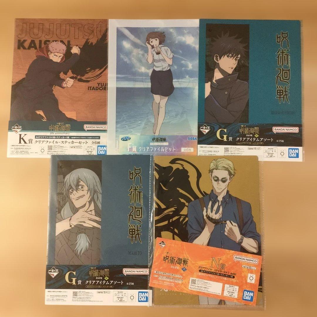 まとめ売り 21弾 クリアファイル編 約300点