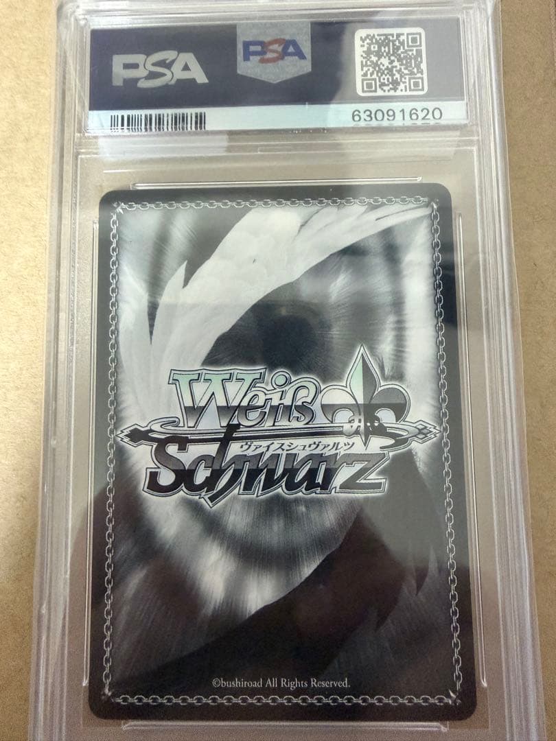 PSA10 ナナ・アスタ・デビルーク サイン ToLOVEる　サイン SP