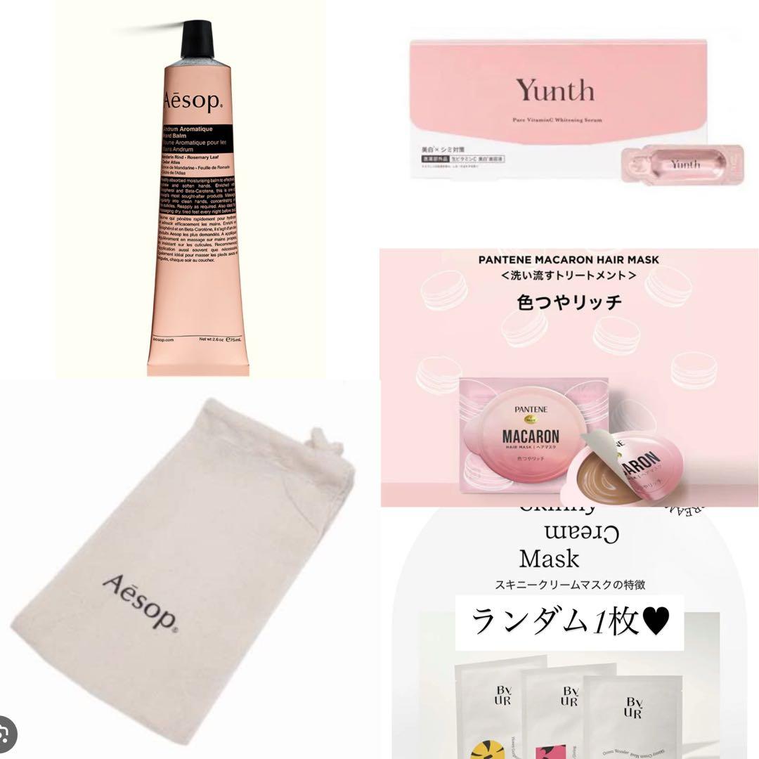 コスメブーケ 結婚式 誕生日 プレゼント Aesop 1-3