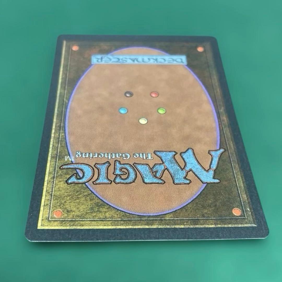 MtG コピーアーティファクト【3ED】イタリア語