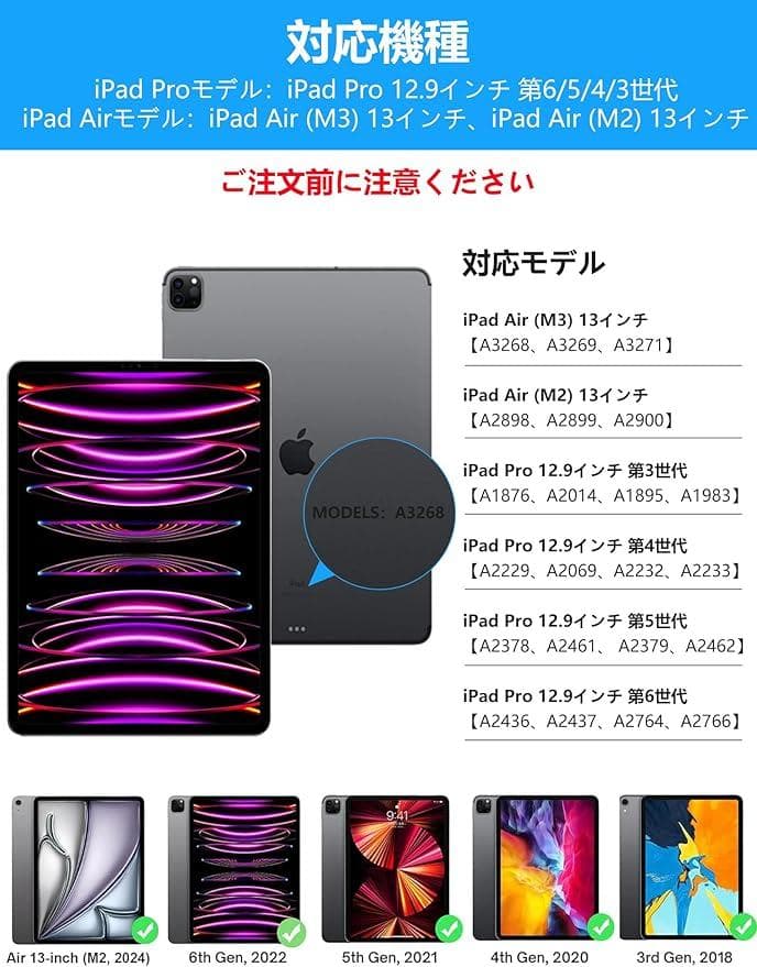 【2025年新モデル】IVEOPPE 13インチ ケース ipad pro