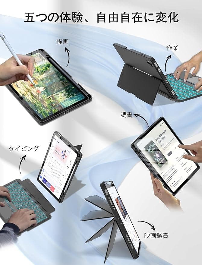 【2025年新モデル】IVEOPPE 13インチ ケース ipad pro