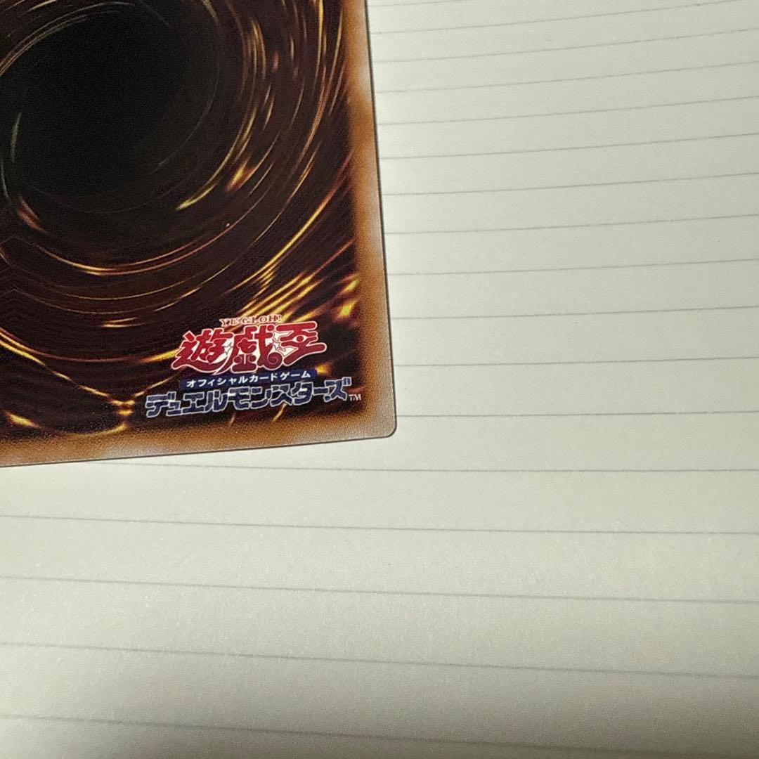 閃刀姫ーロゼ　赤シク