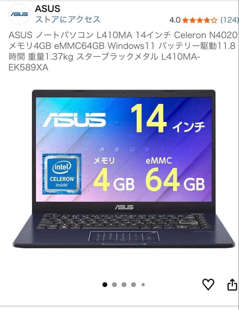 ASUS ノートPC ブラック ACアダプター付き　(ジャンク扱い)