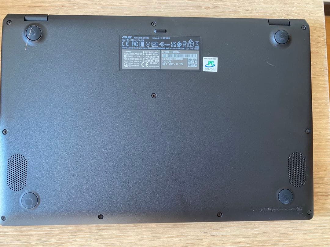 ASUS ノートPC ブラック ACアダプター付き　(ジャンク扱い)