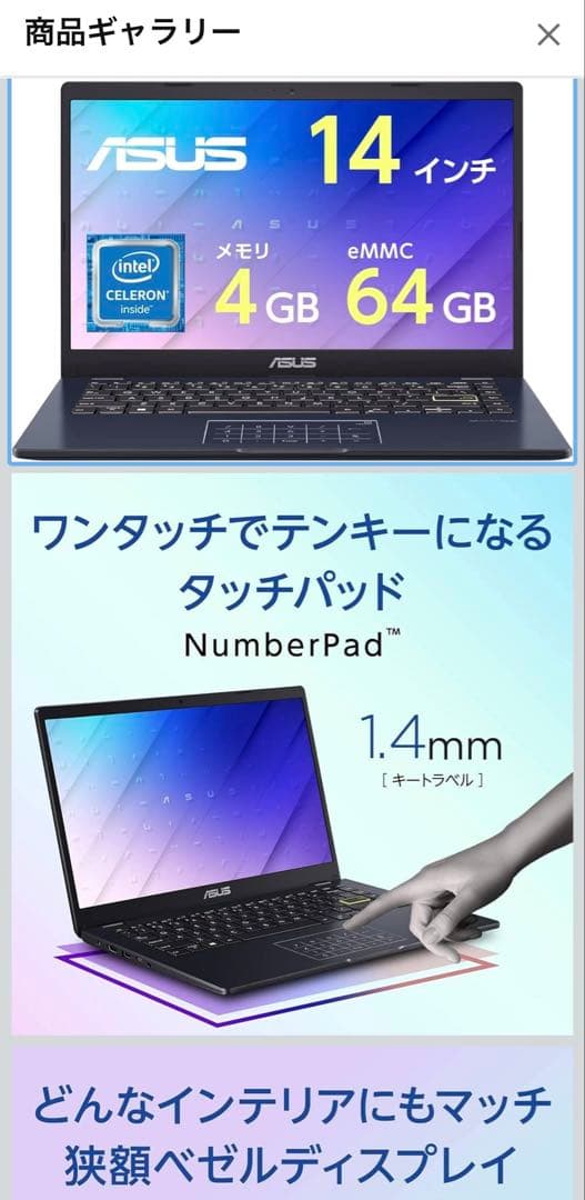 ASUS ノートPC ブラック ACアダプター付き　(ジャンク扱い)
