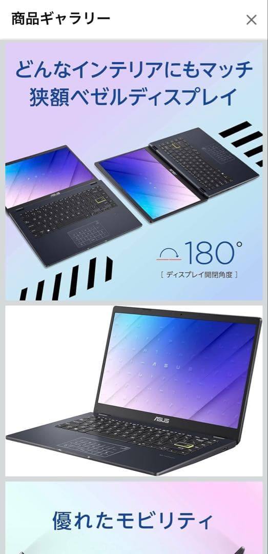 ASUS ノートPC ブラック ACアダプター付き　(ジャンク扱い)