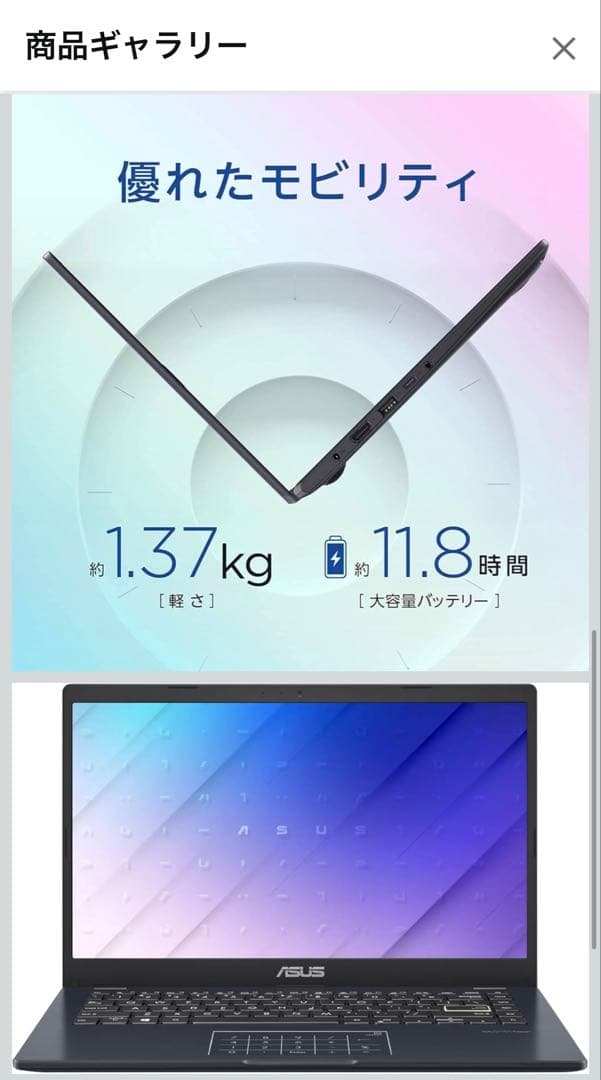 ASUS ノートPC ブラック ACアダプター付き　(ジャンク扱い)