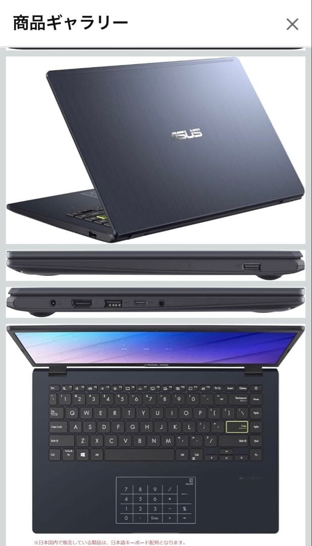 ASUS ノートPC ブラック ACアダプター付き　(ジャンク扱い)