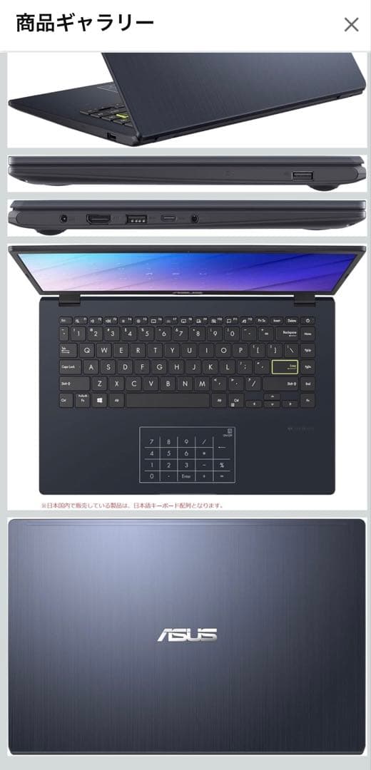 ASUS ノートPC ブラック ACアダプター付き　(ジャンク扱い)