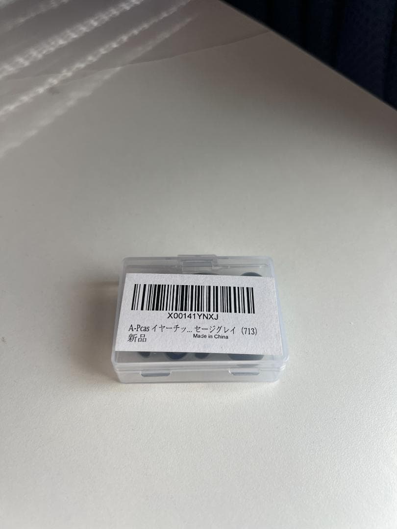 Beats Fit Pro イヤフォン イヤーピース付き