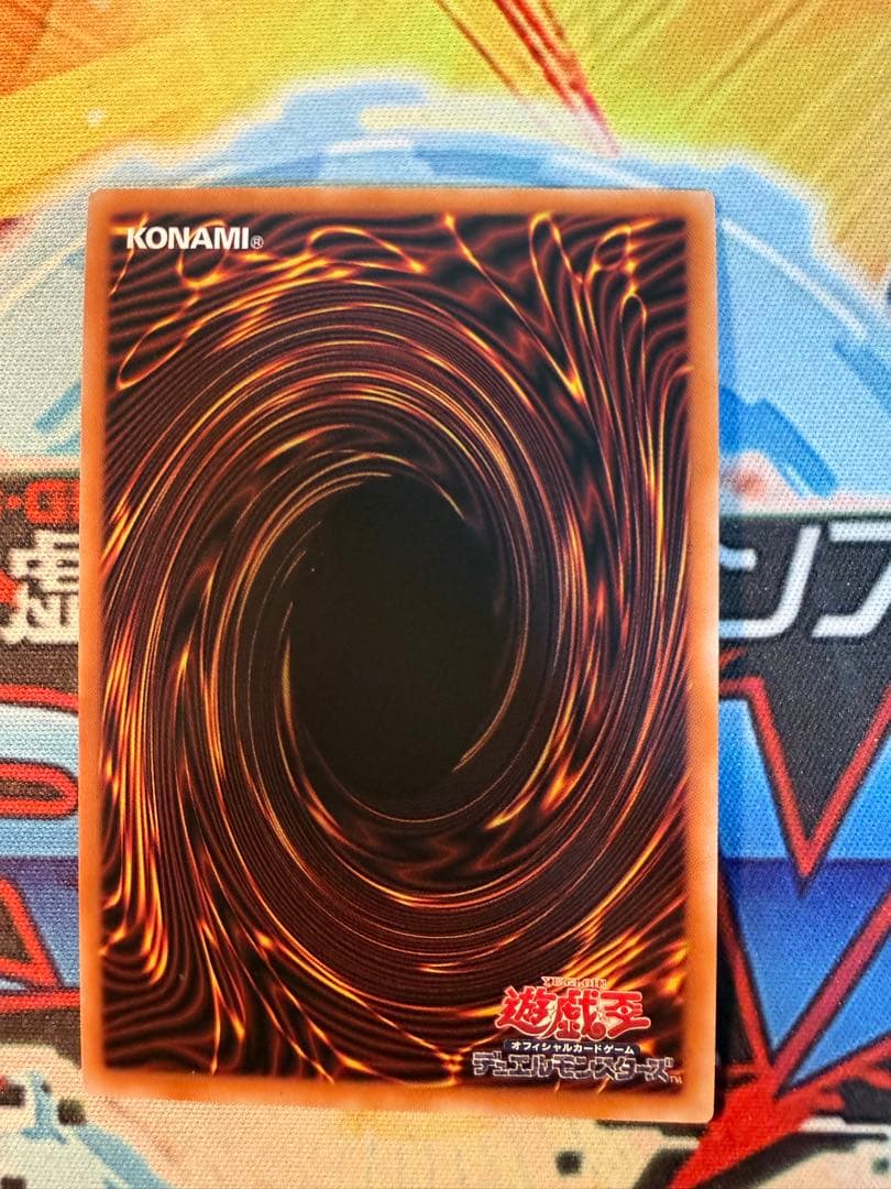 遊戯王　調和ノ天救竜　ハルモニア　レリーフ　1枚