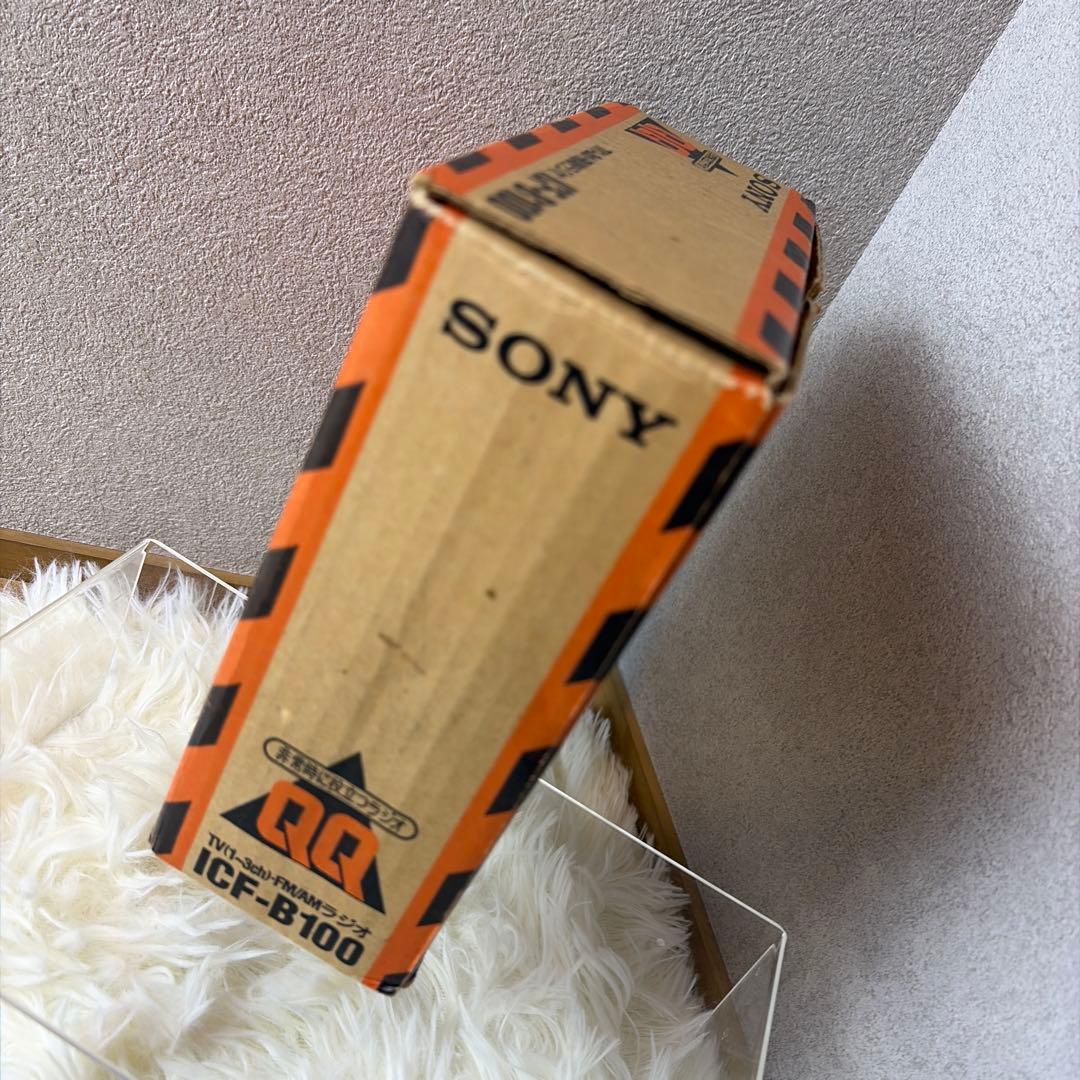 SONY ICF-B100 FM/AM ラジオ 非常用ラジオ 防災ラジオ
