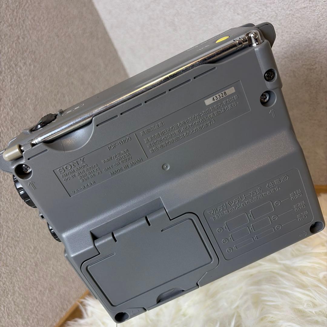 SONY ICF-B100 FM/AM ラジオ 非常用ラジオ 防災ラジオ