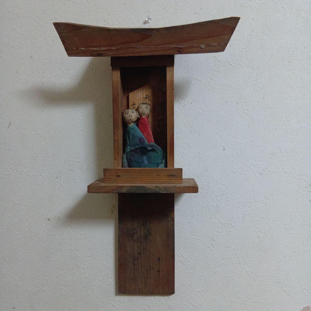 オヒナバコ 雛箱 棟箱 呪物 明治期 宮城県 家神 民間信仰 屋内神 民俗資料