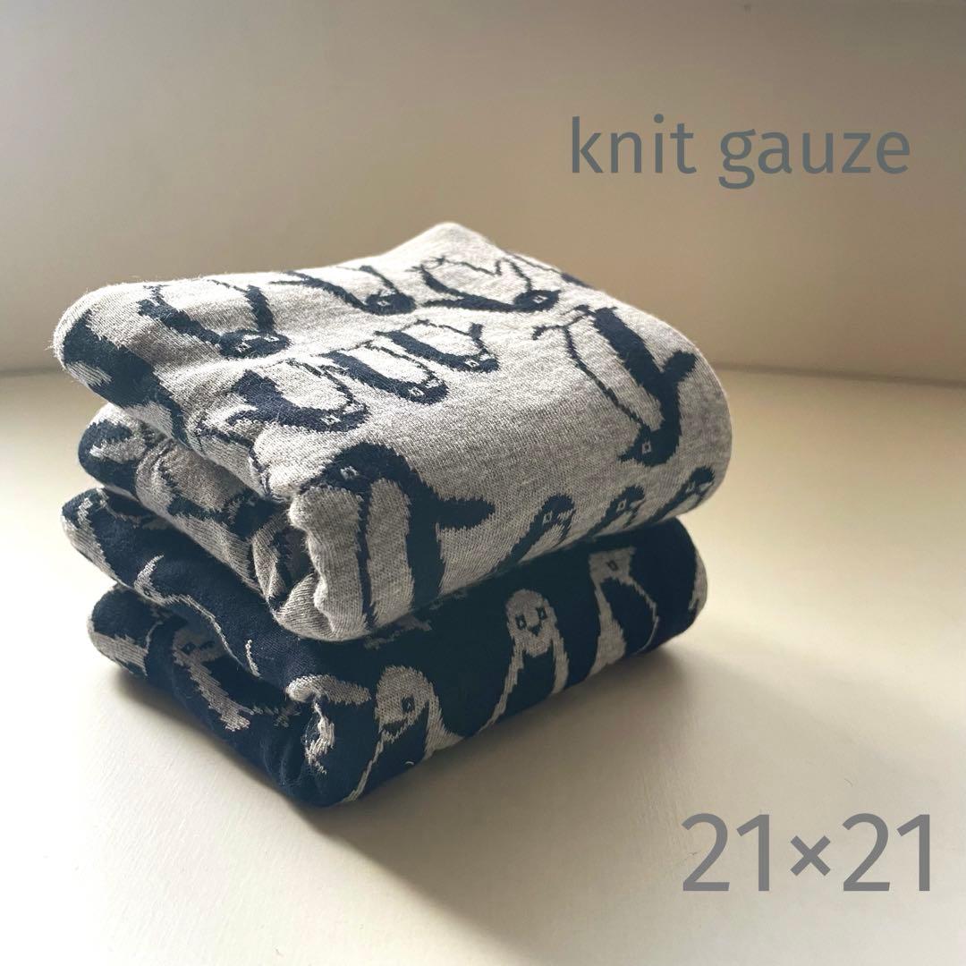 ぞうきちさま おまとめリクエスト 8点 ガーゼハンカチ