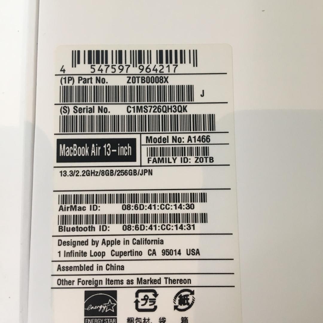 【美品】MacBook Air 13-inch Early 2015 付属品有