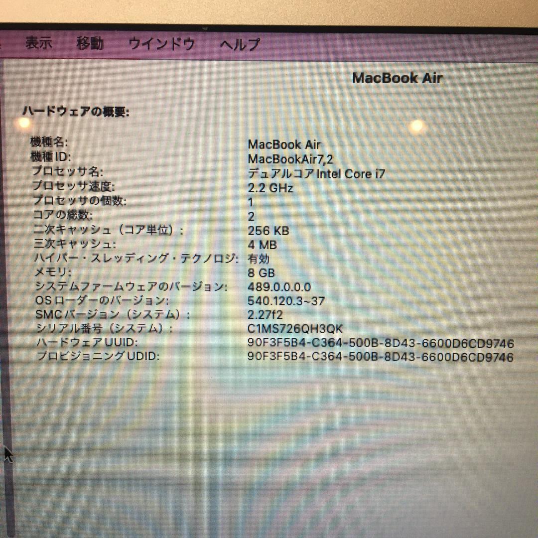 【美品】MacBook Air 13-inch Early 2015 付属品有