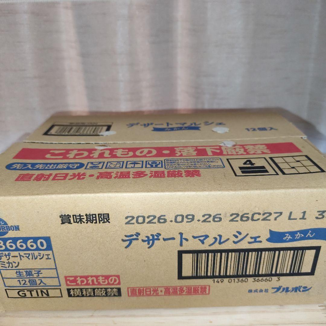 豪華詰め放題箱