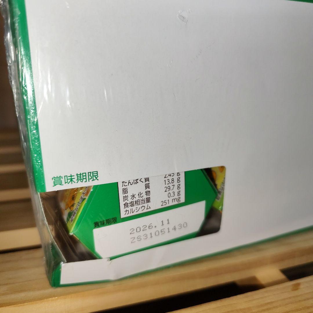 豪華詰め放題箱