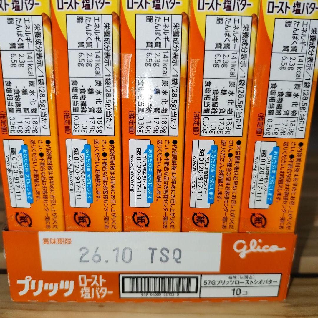 豪華詰め放題箱