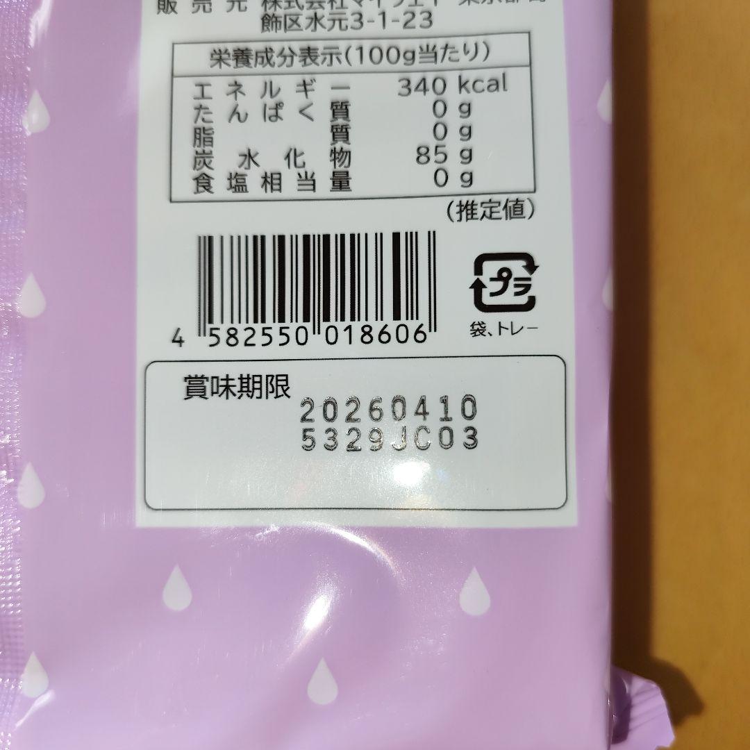 豪華詰め放題箱