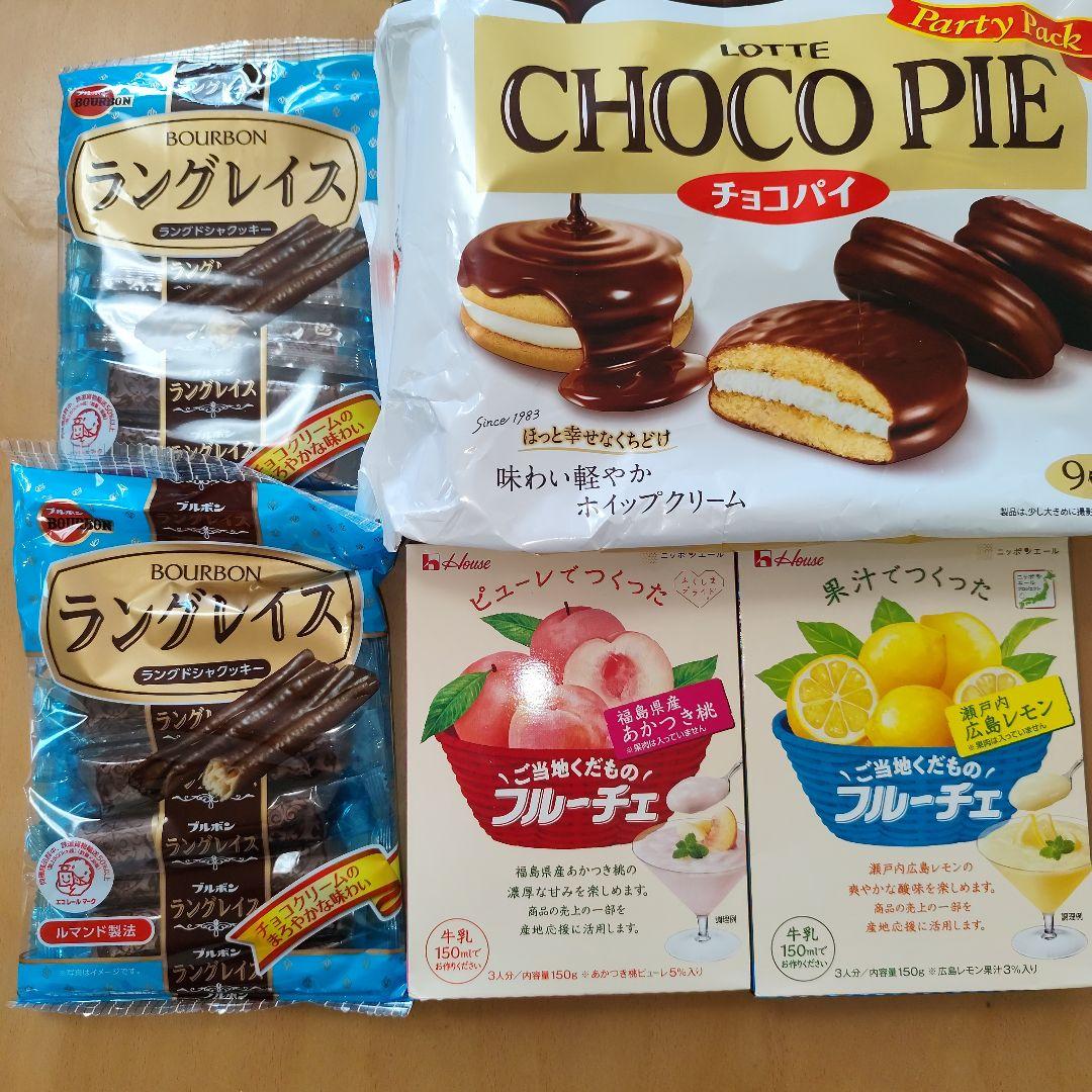 豪華詰め放題箱