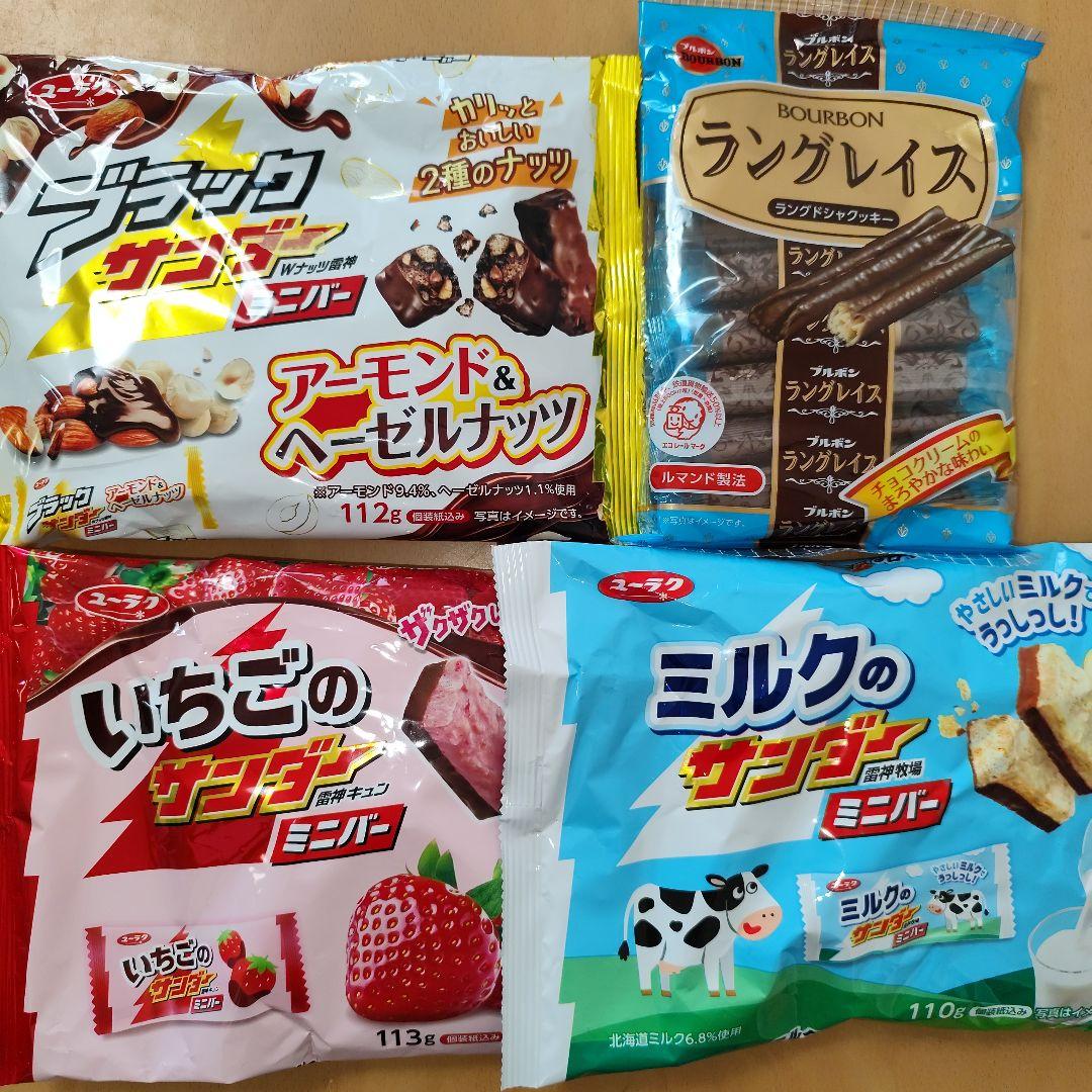 豪華詰め放題箱