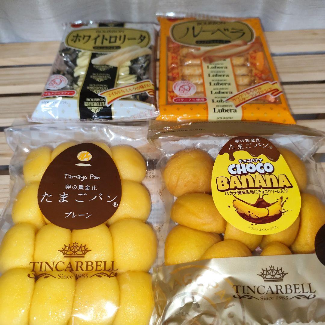 豪華詰め放題箱