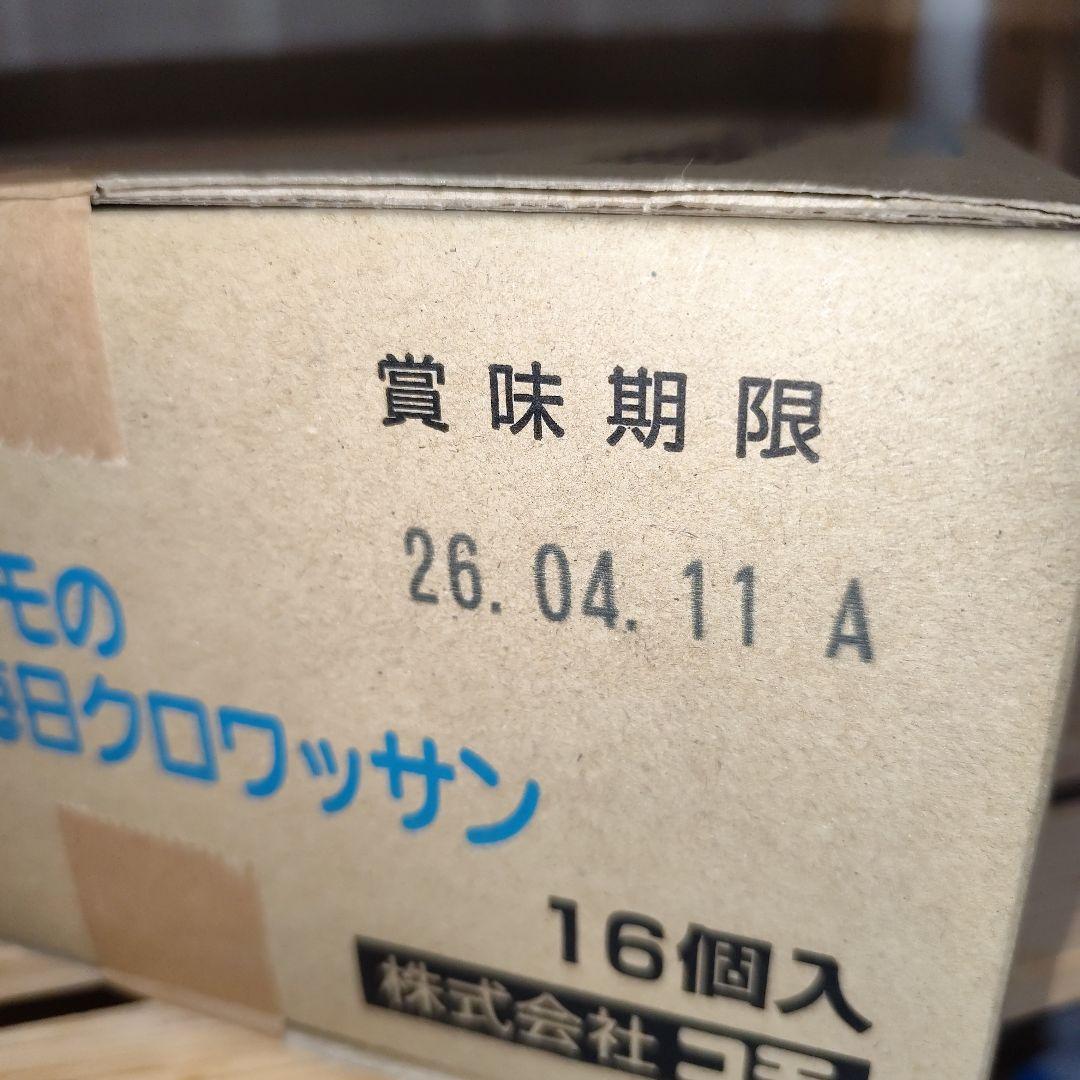 豪華詰め放題箱