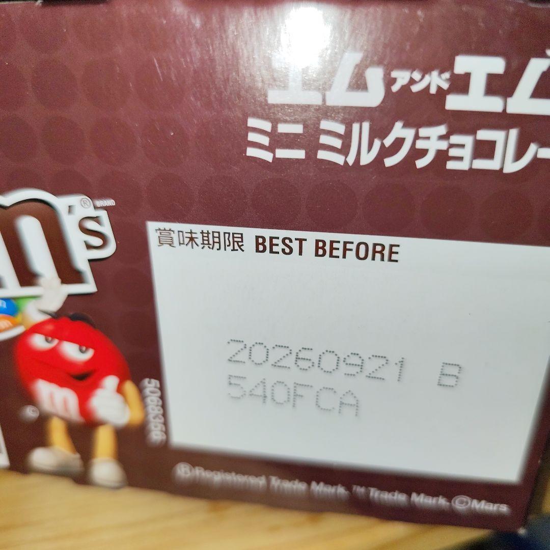 豪華詰め放題箱