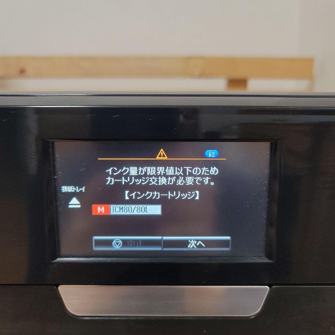 EPSON EP-808AB インクジェットプリンター